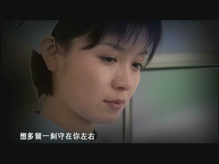 爱在生死边缘 第8集视频封面图