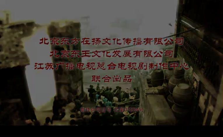 纸醉金迷 第12集视频封面图