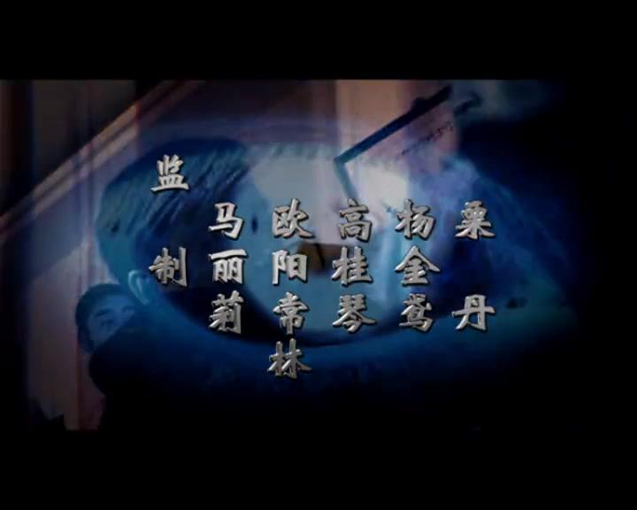 天地良心 第21集视频封面图