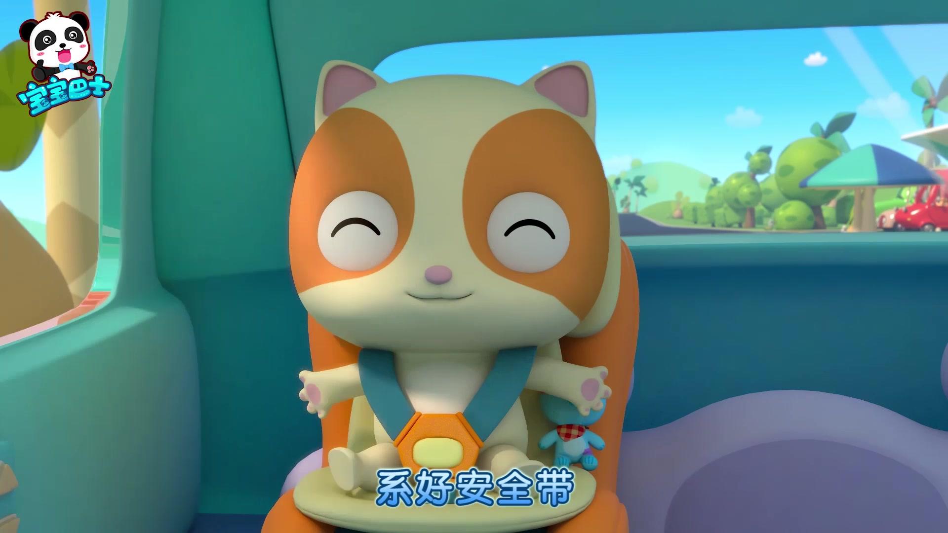 宝宝巴士启蒙音乐剧之好习惯养成 第3集视频封面图