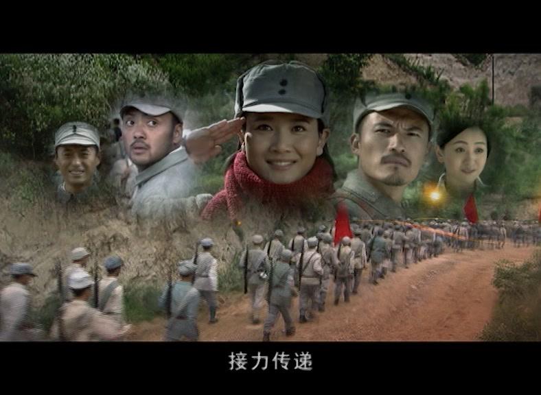 保卫延安 第2集视频封面图