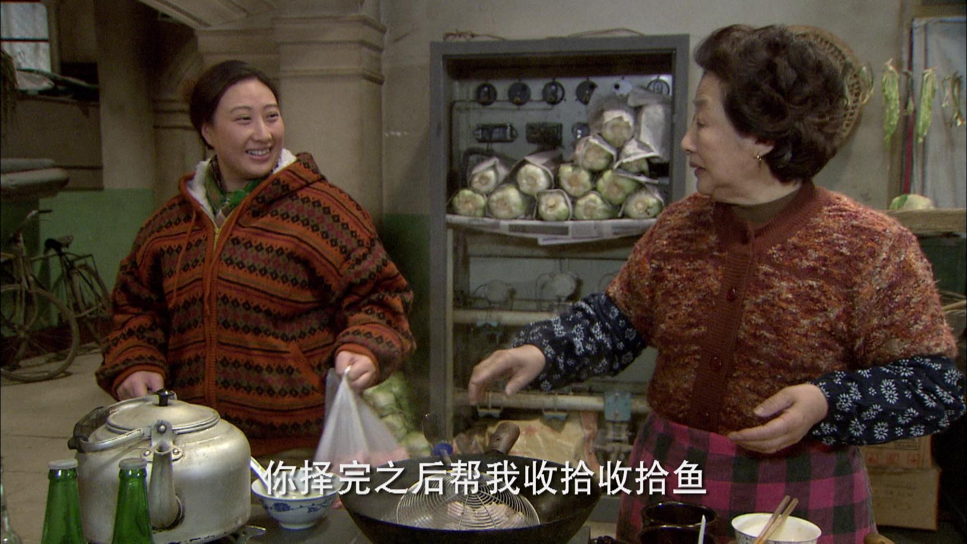 向幸福前进 第14集视频封面图