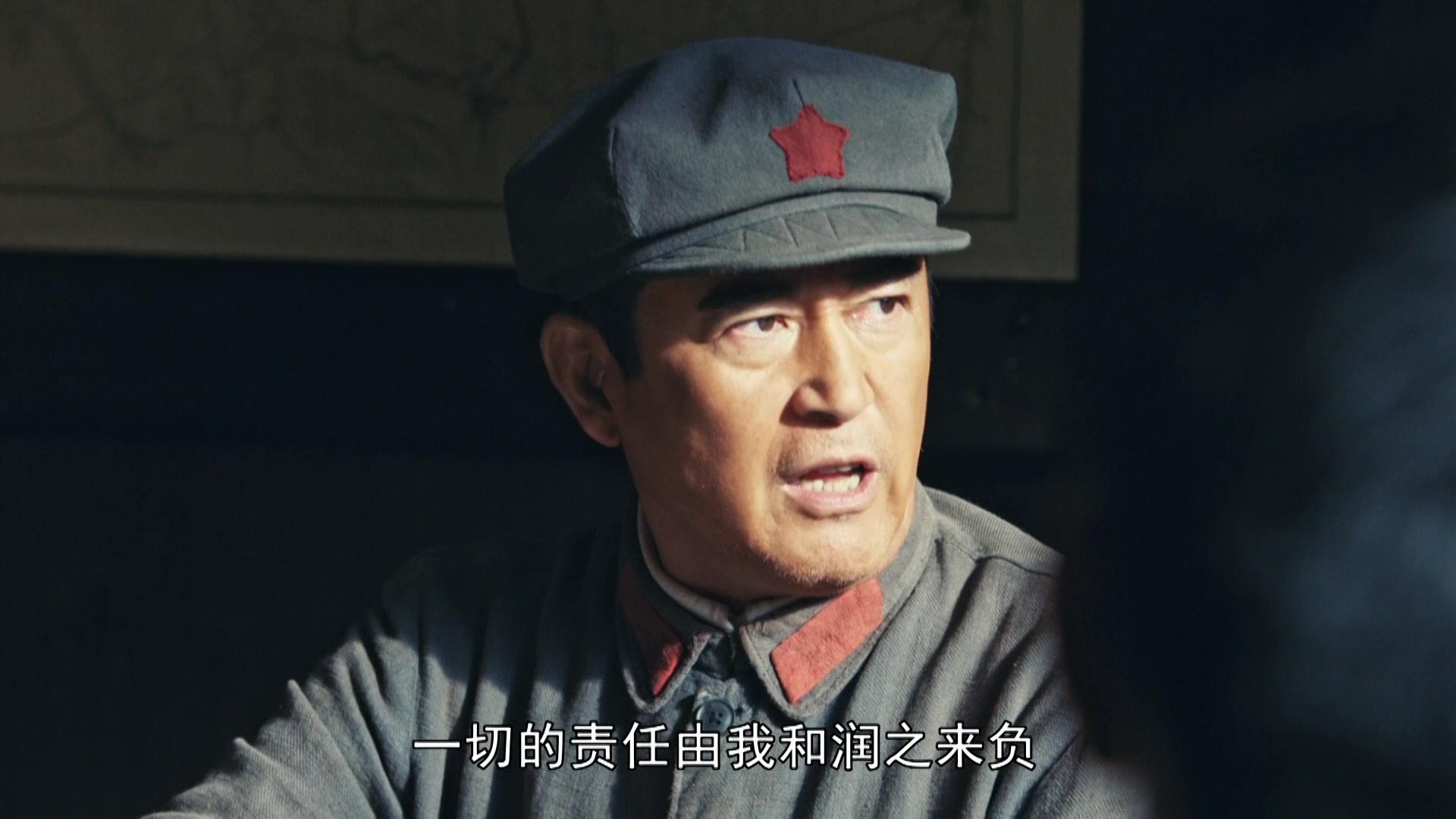 浴血荣光 第26集视频封面图