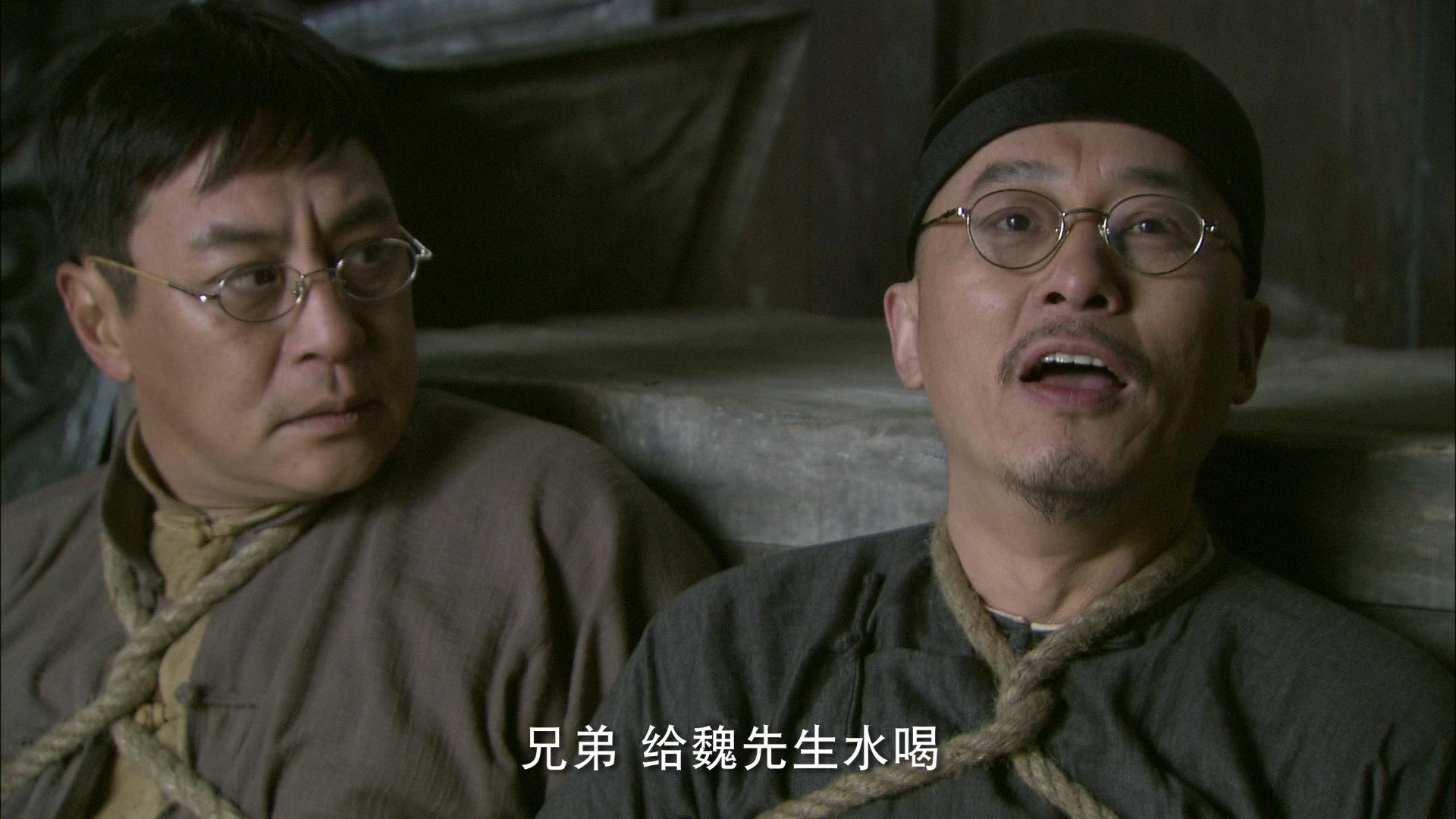 铁血兄弟 第3集视频封面图