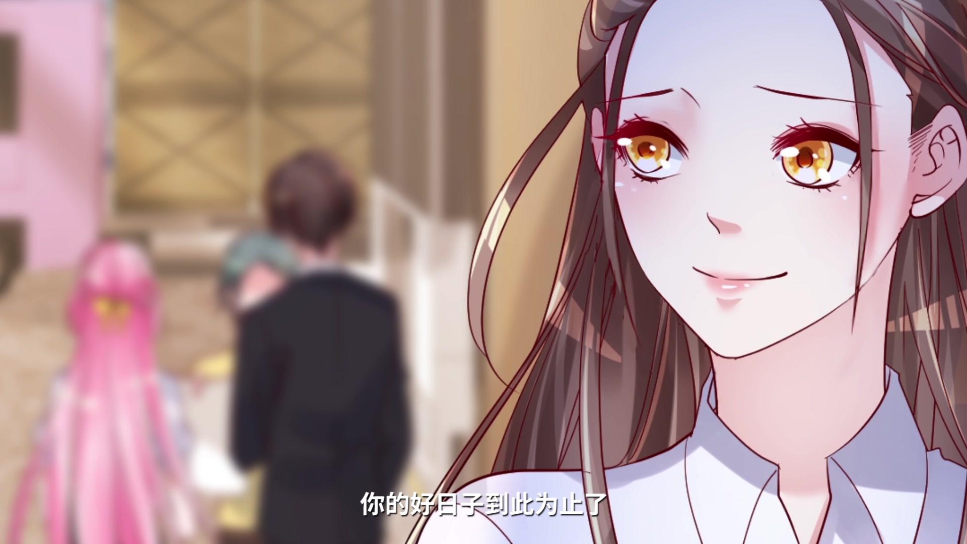 重生丫头狠狠爱 第14集视频封面图