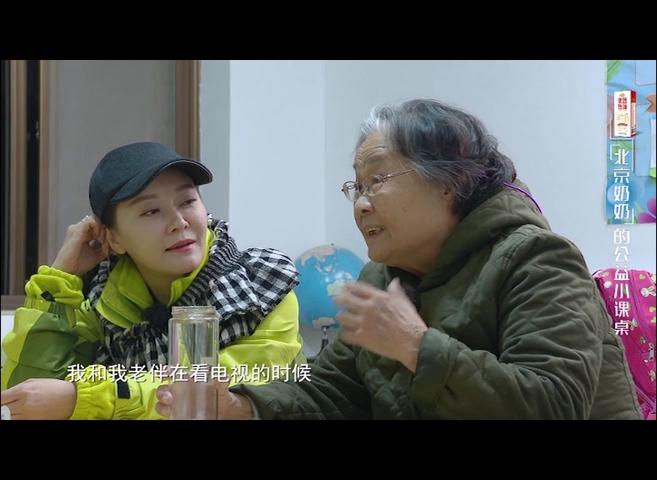 《你要去哪儿》第4期