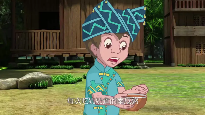 喀斯特神奇之旅第一季 7集