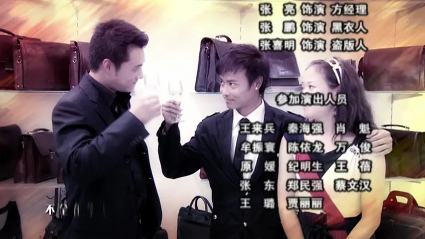 温州人在巴黎 7集