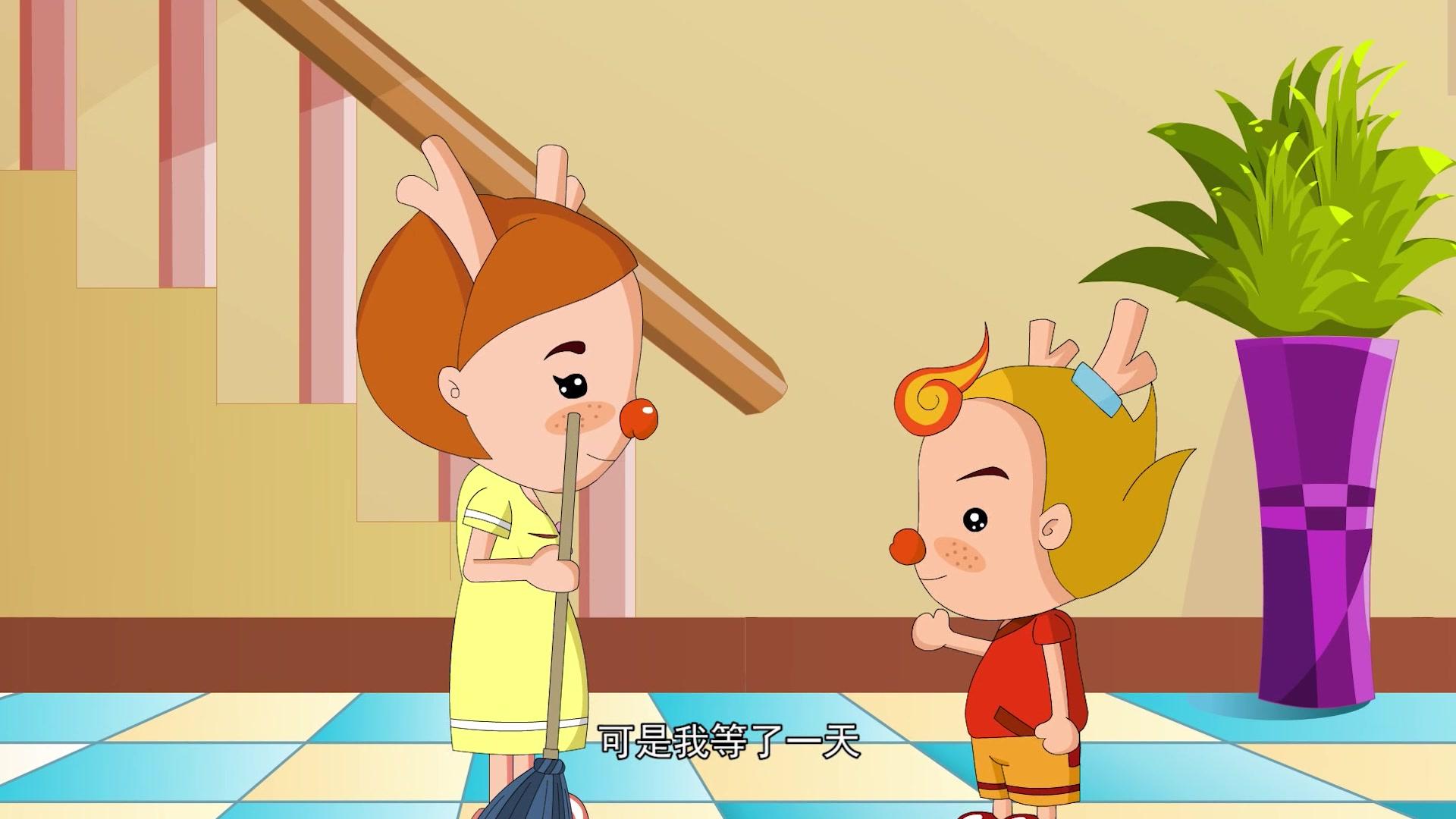 蛋蛋龙之智慧成长 第26集视频封面图