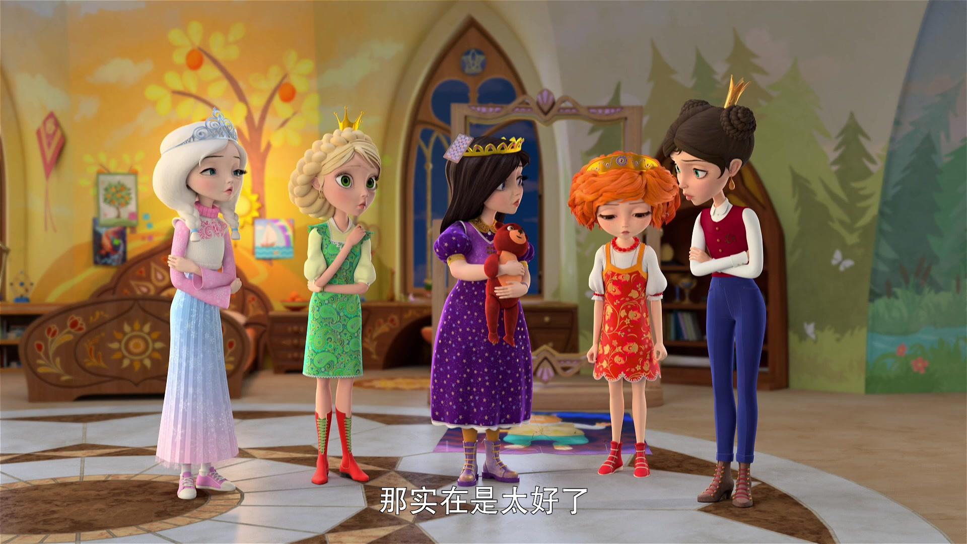 魔仙俏娇娃 第20集视频封面图