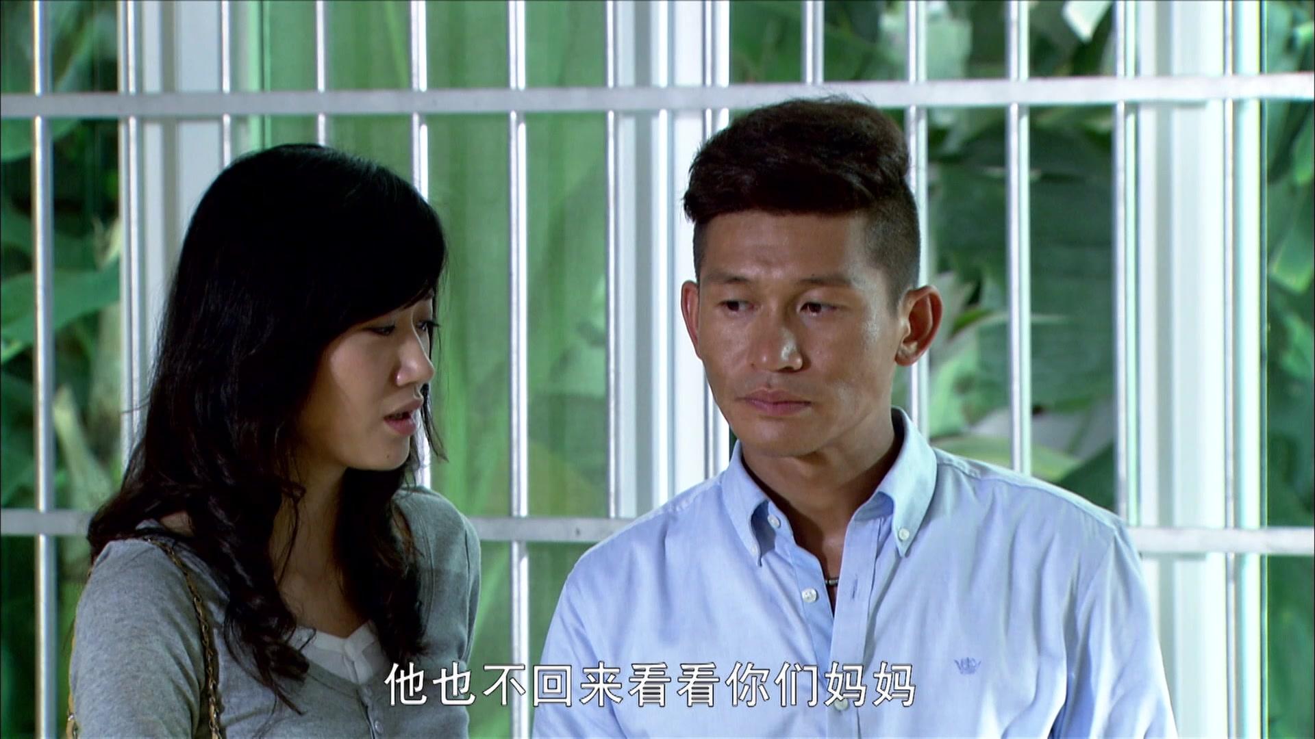 天亮请睁眼 第15集视频封面图