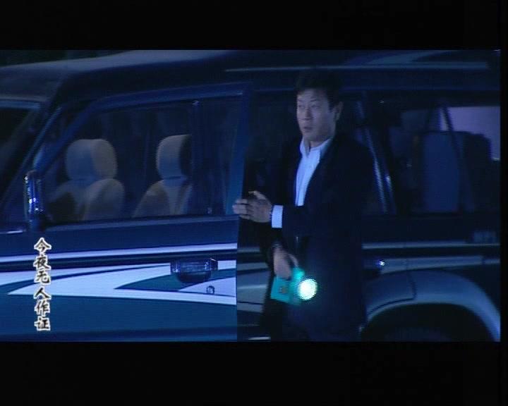 今夜无人作证 第9集视频封面图