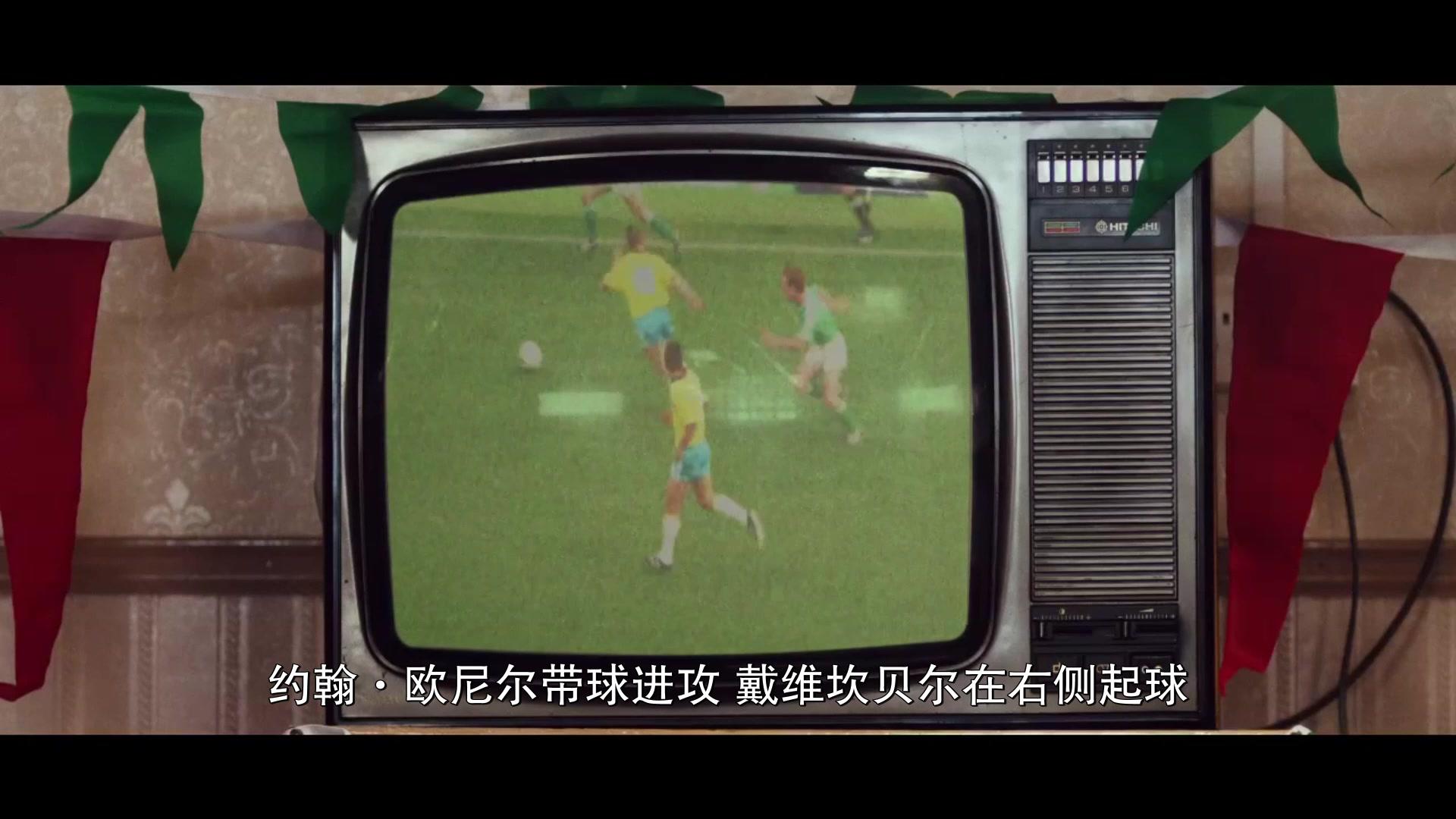 足球大战视频封面图