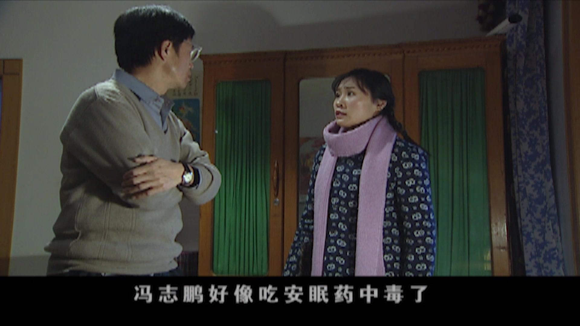 亲妈 第2集视频封面图