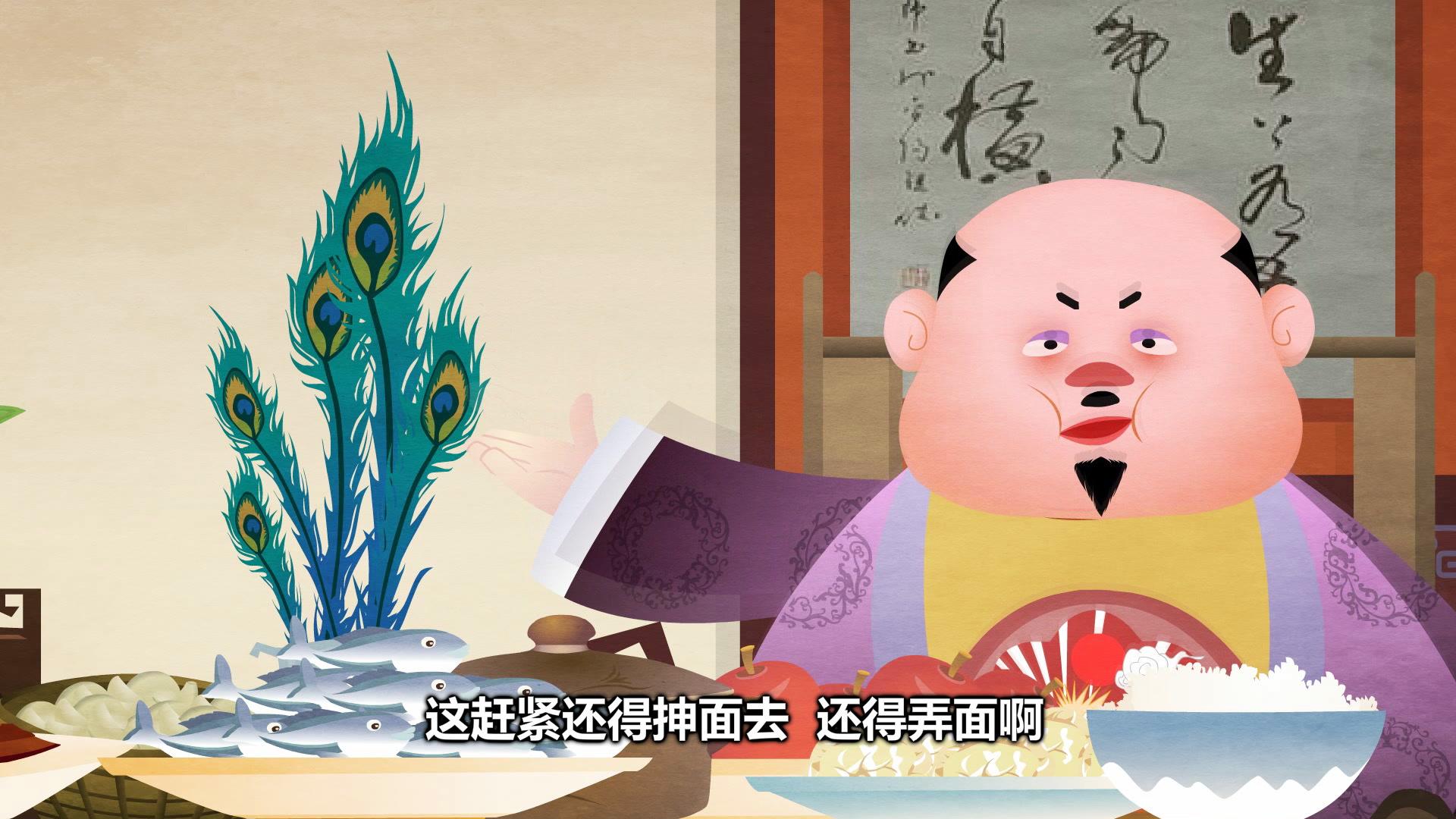 郭德纲相声动画版全集 第358集视频封面图