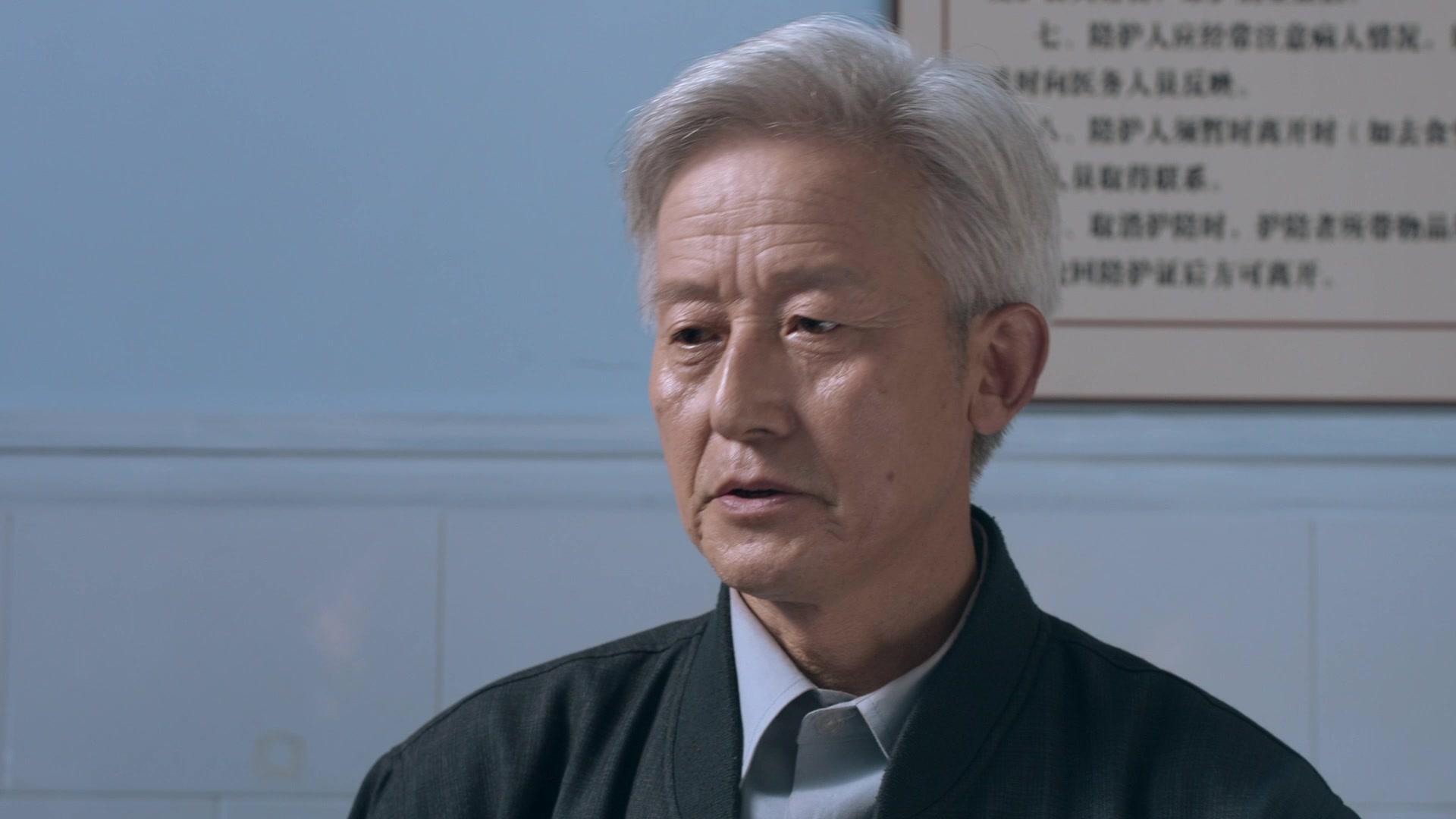 三妹和她的亲人们 第11集视频封面图