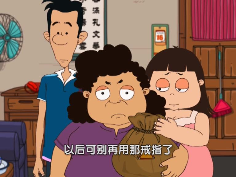 快乐集结号 第56集视频封面图