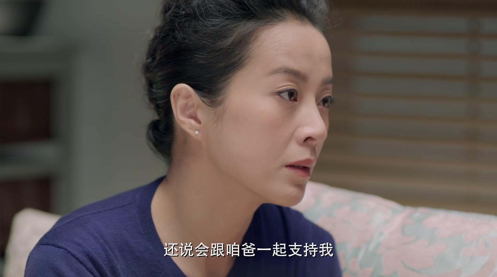 将婚姻进行到底 第36集视频封面图