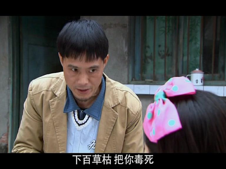 鲜花盛开的村庄 第21集视频封面图