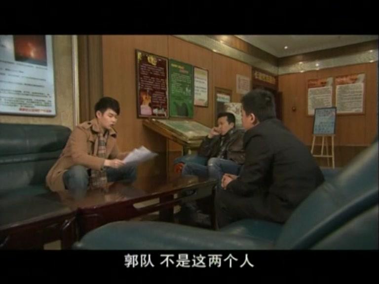 女子特案组 第14集视频封面图