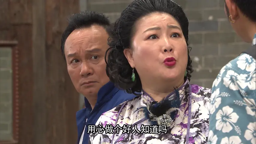 七十二家房客第十五部 107集