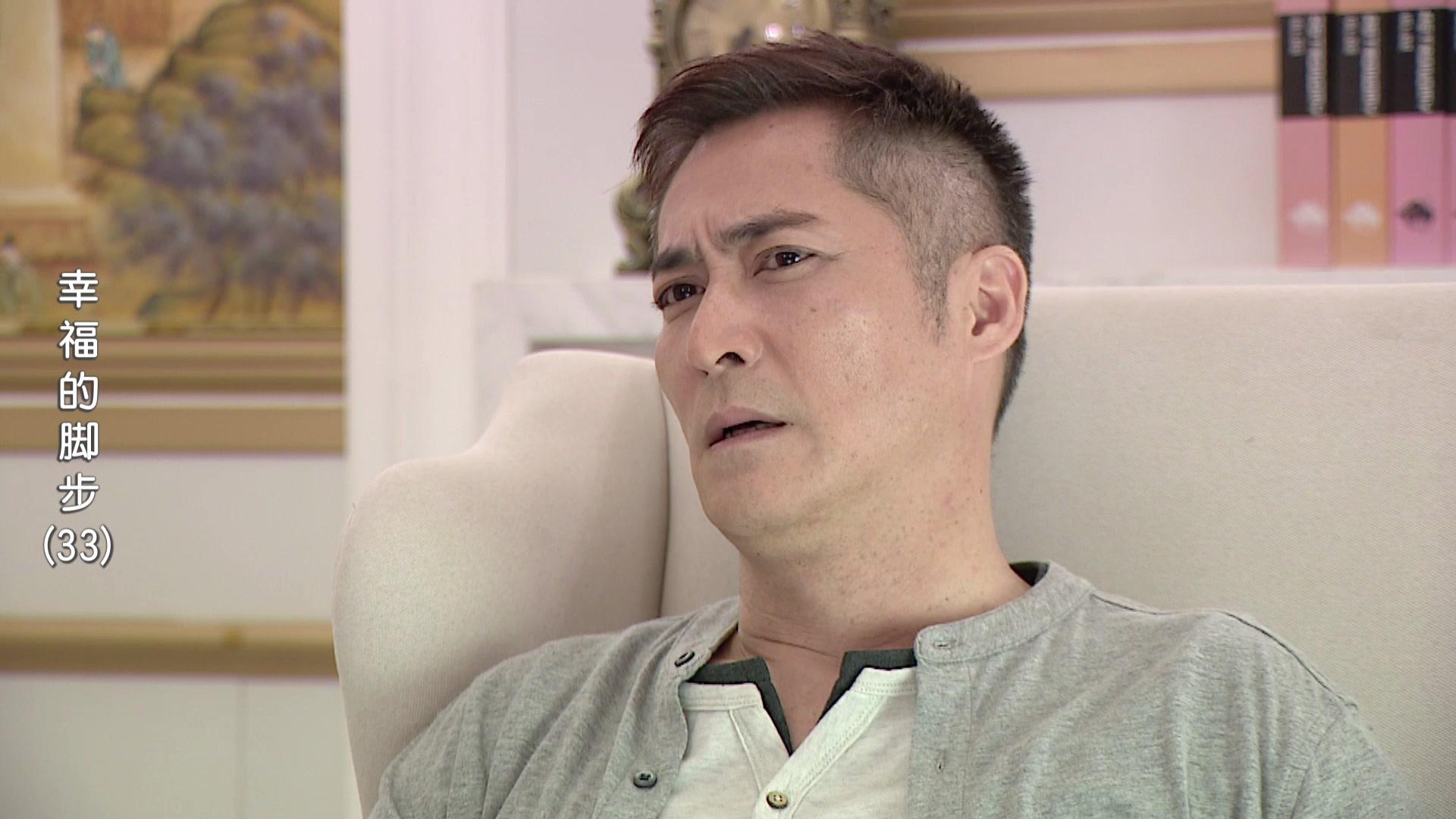幸福的脚步 第33集视频封面图