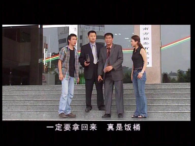 情暖珠江 第17集视频封面图