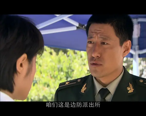 军人荣誉之英雄荣耀 7集