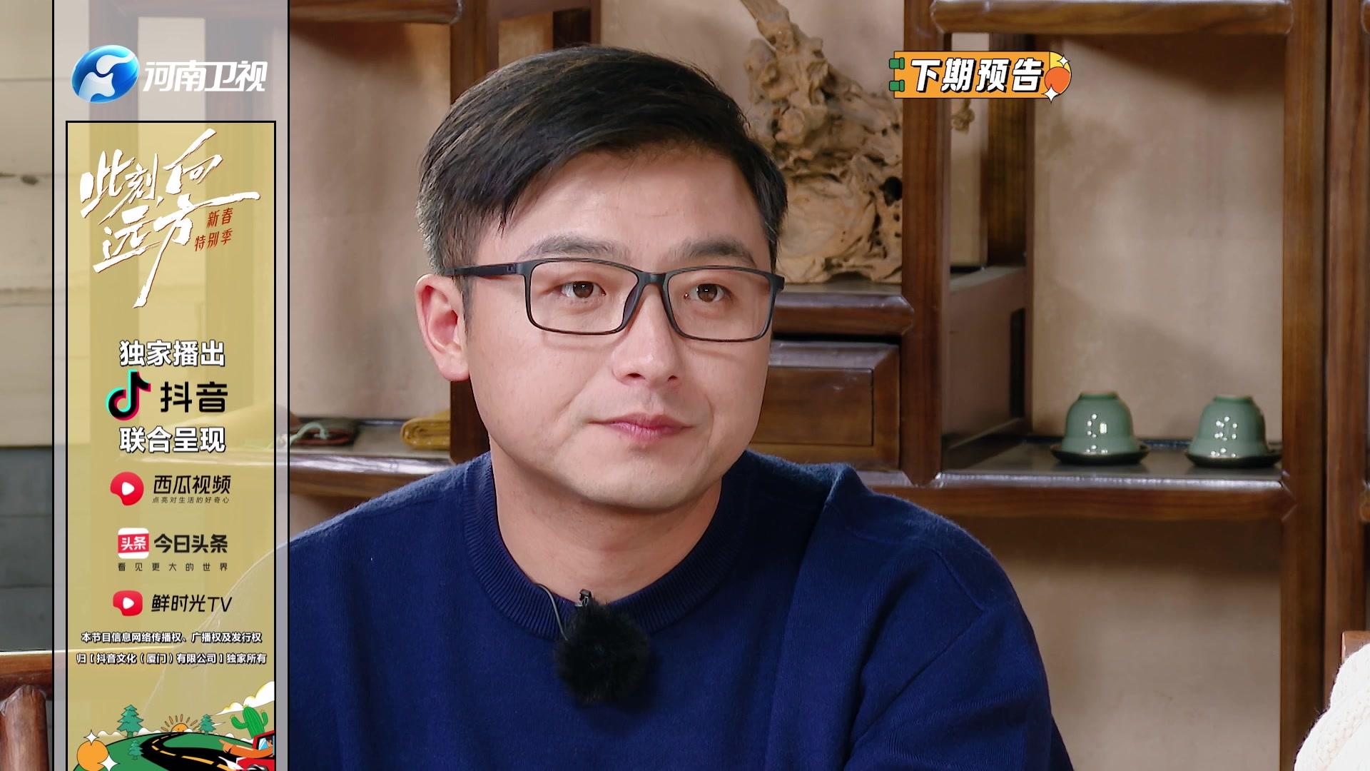 《此刻向远方新春特别季》第8期视频封面图