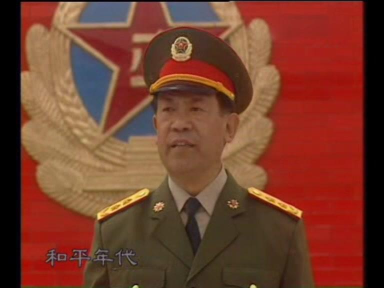 和平年代 第23集视频封面图