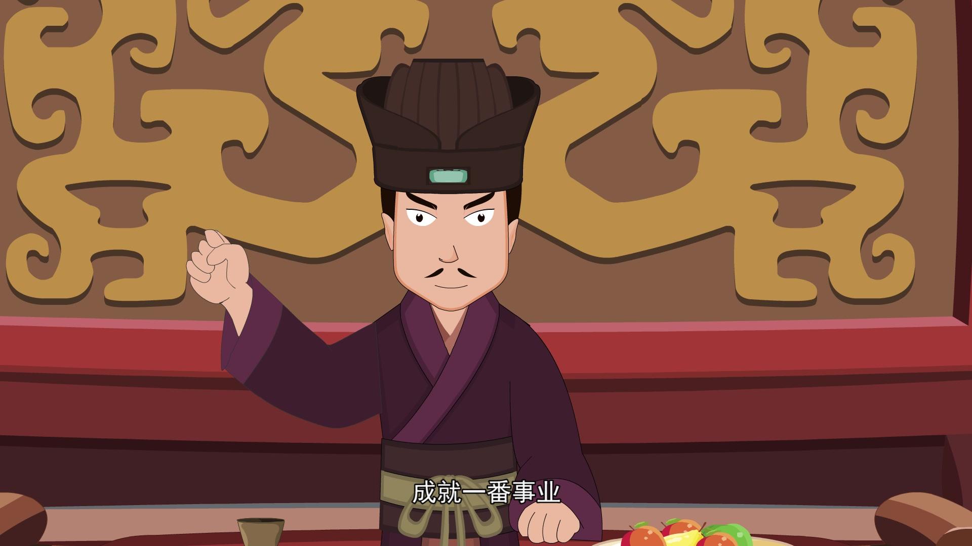 中华成语故事：励志篇 第33集视频封面图