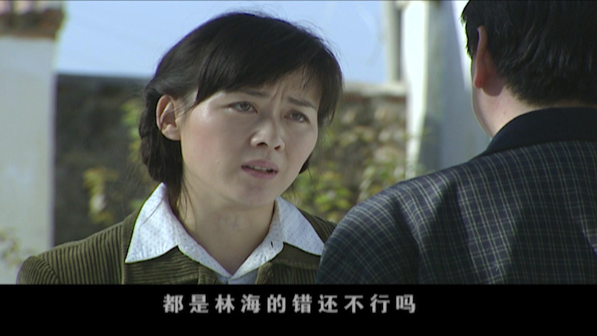 亲妈 第14集视频封面图