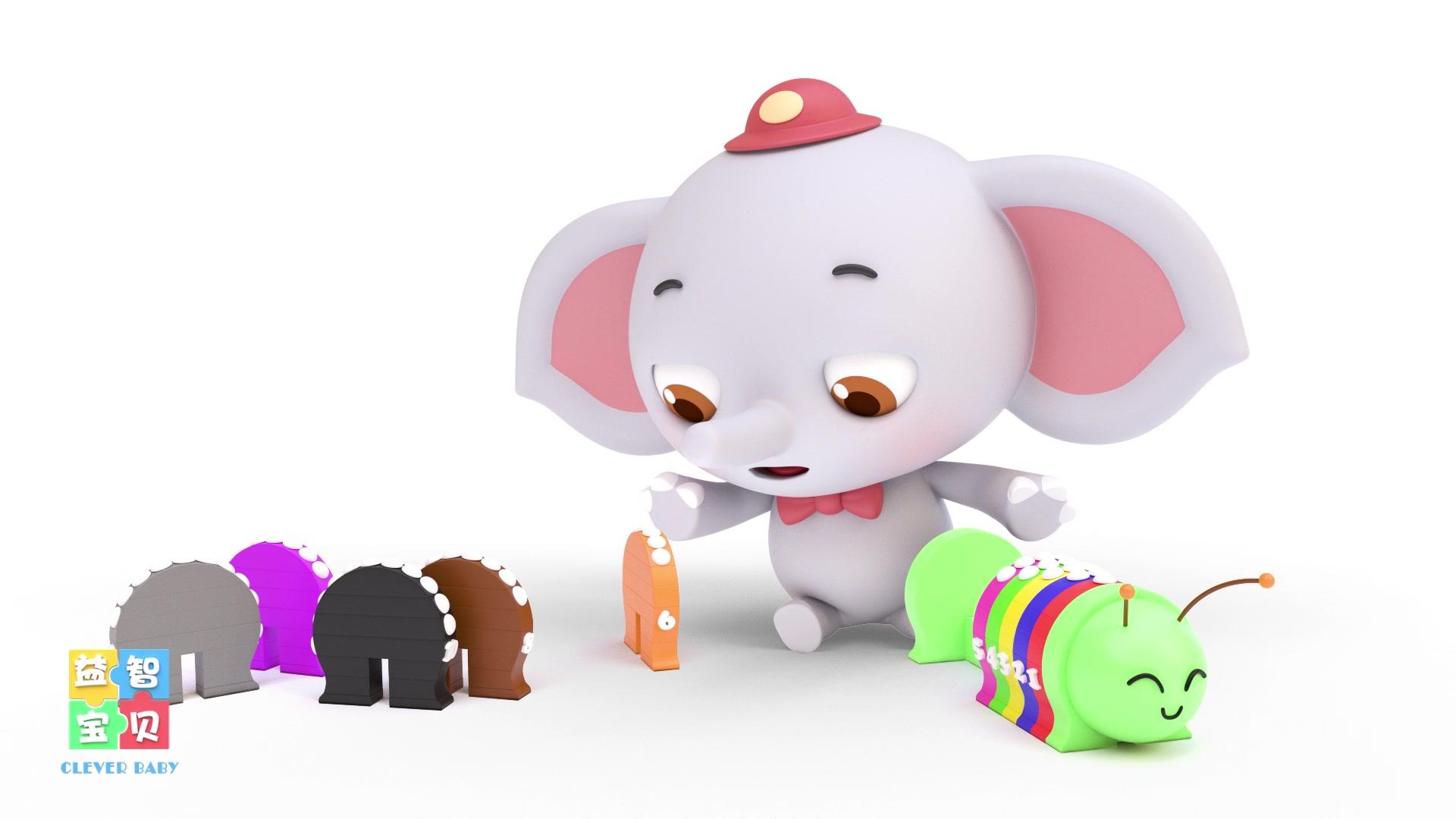 益智宝贝 第4集视频封面图