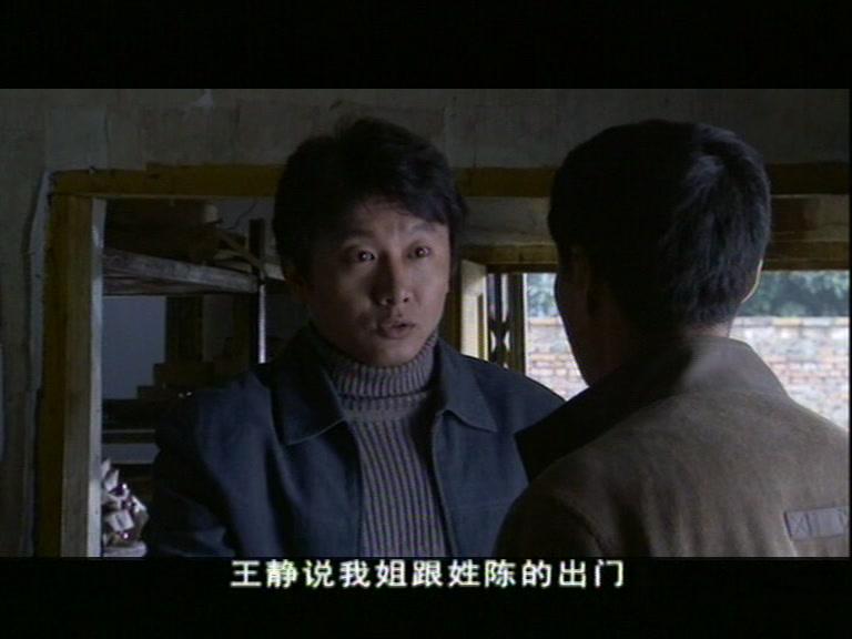 好好过日子 第19集视频封面图