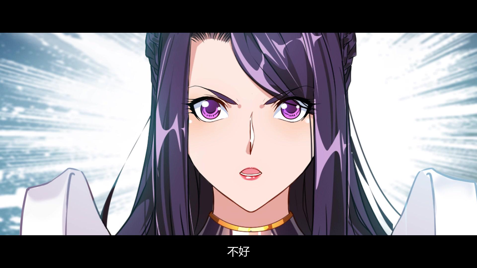 绝世古尊 第5集视频封面图