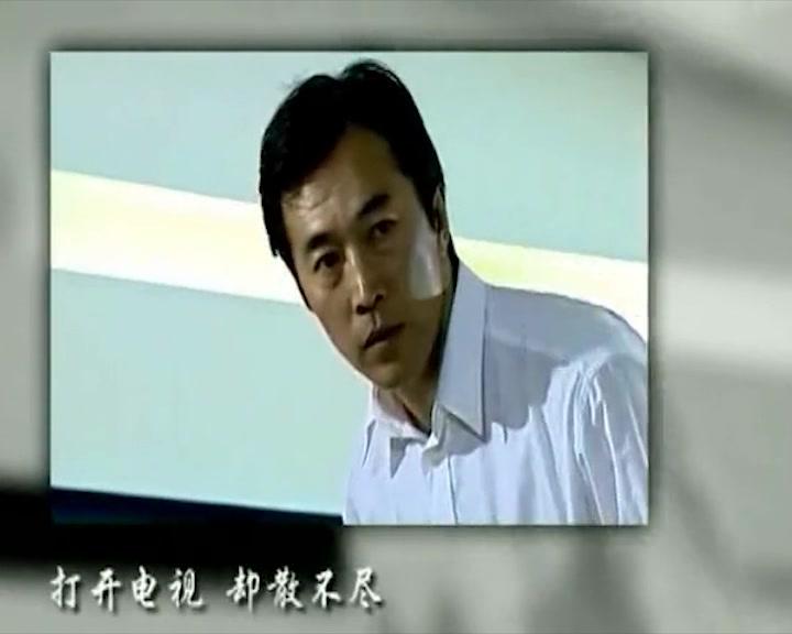 终极悬案 第9集视频封面图