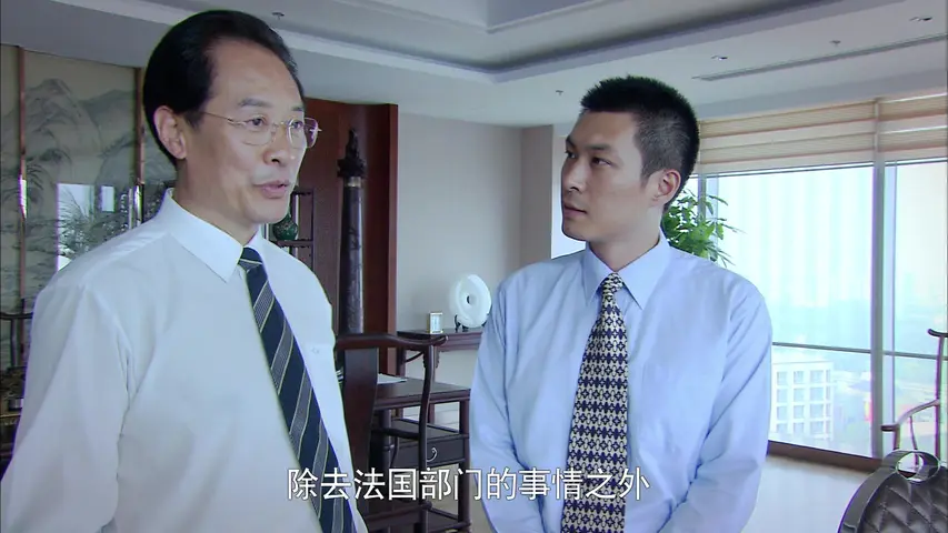 你好，岳父大人 22集