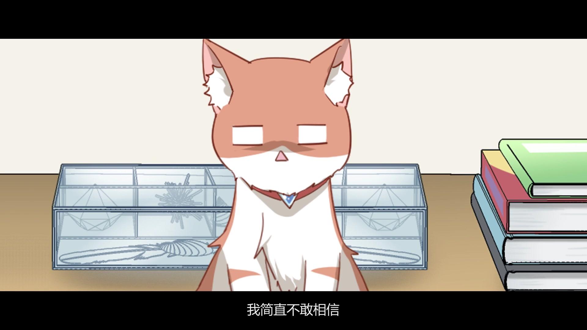 救命我的男票是妖怪第一季 第17集视频封面图