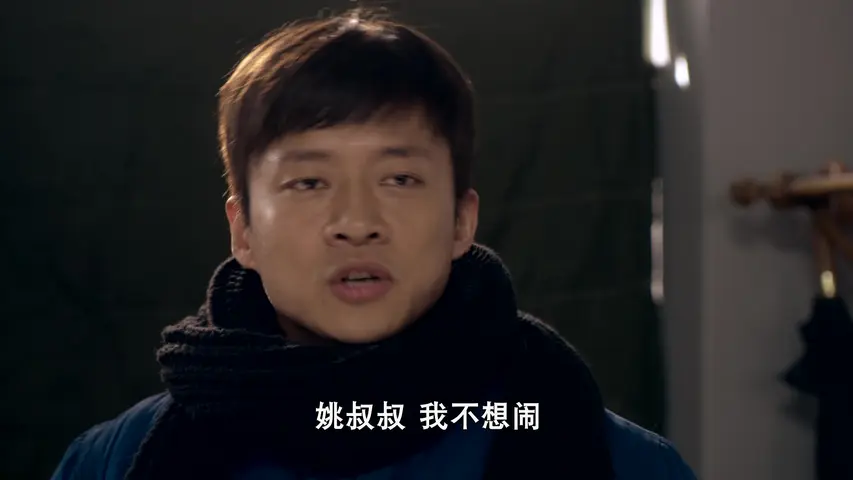 娘亲舅大 3集