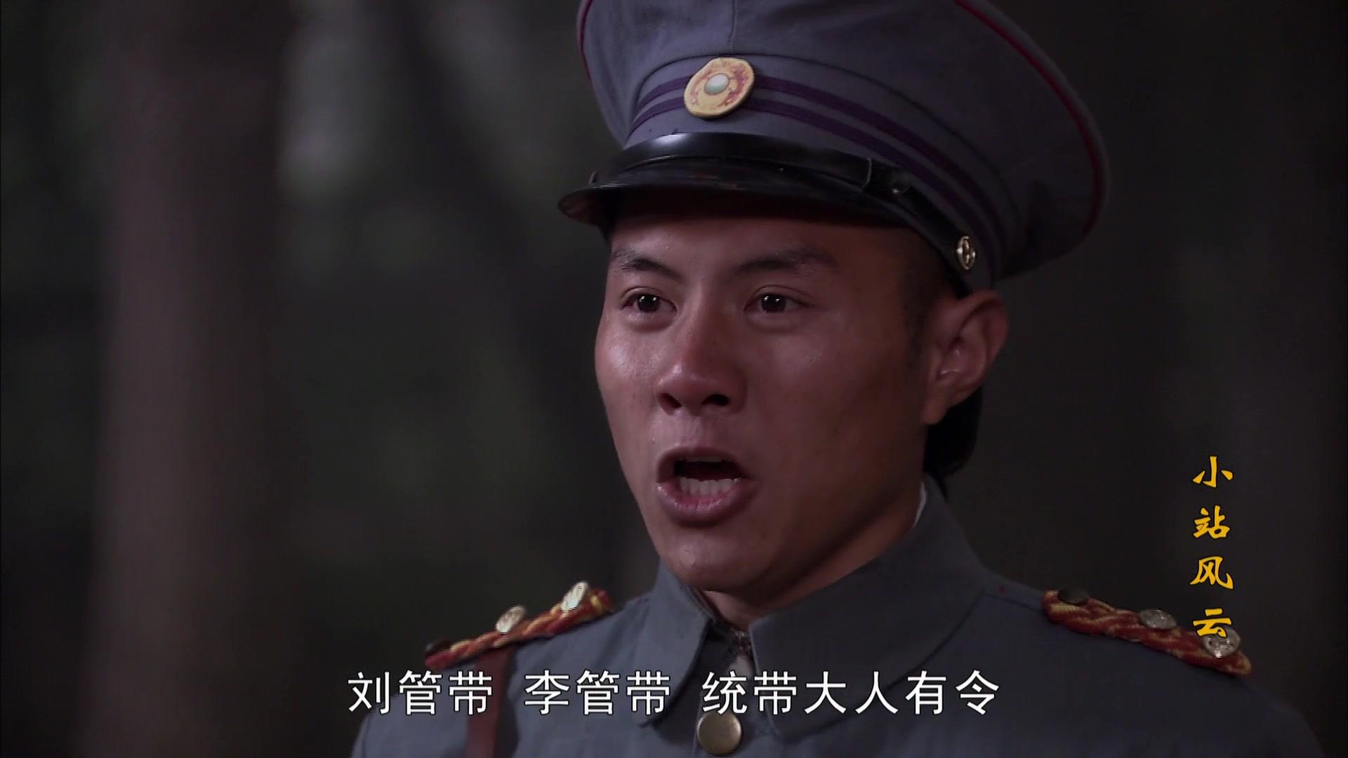 小站风云 第26集视频封面图