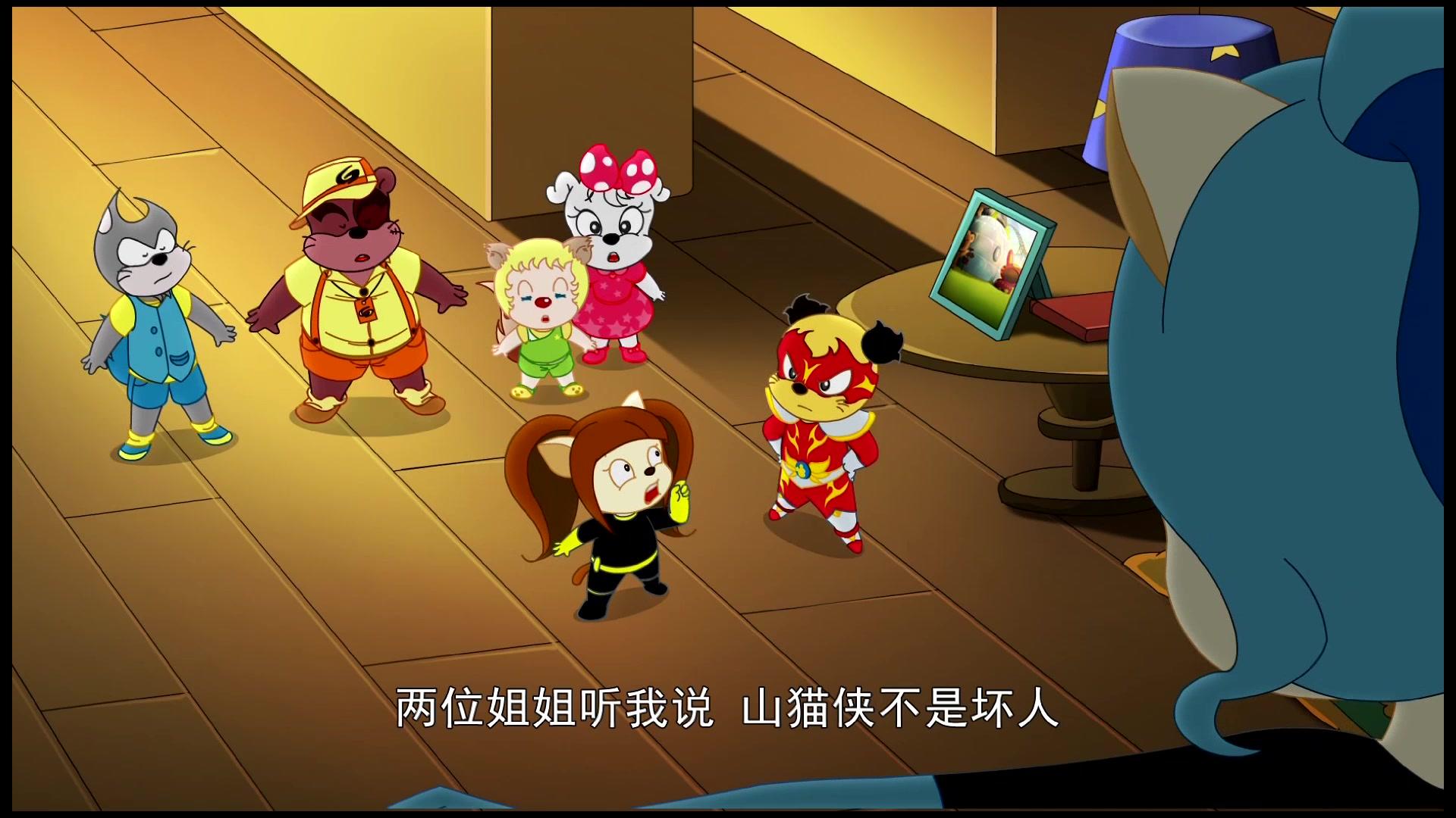 大侠山猫和吉咪第二季 第13集视频封面图
