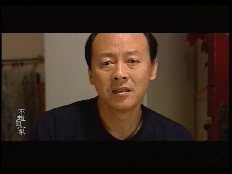 不想回家 第2集视频封面图