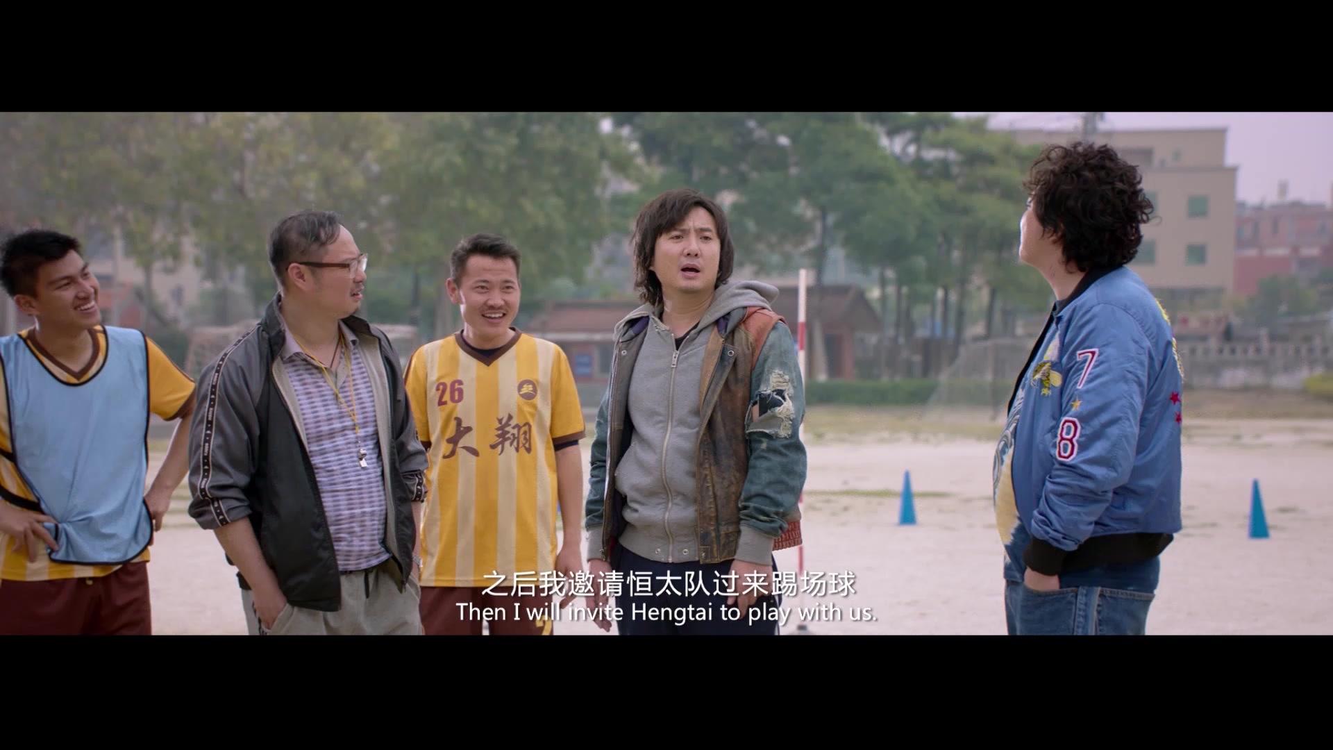 西虹市首富 无障碍版视频封面图