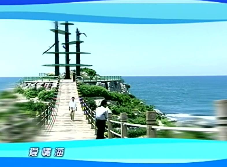 缠绵不干胶 第10集视频封面图