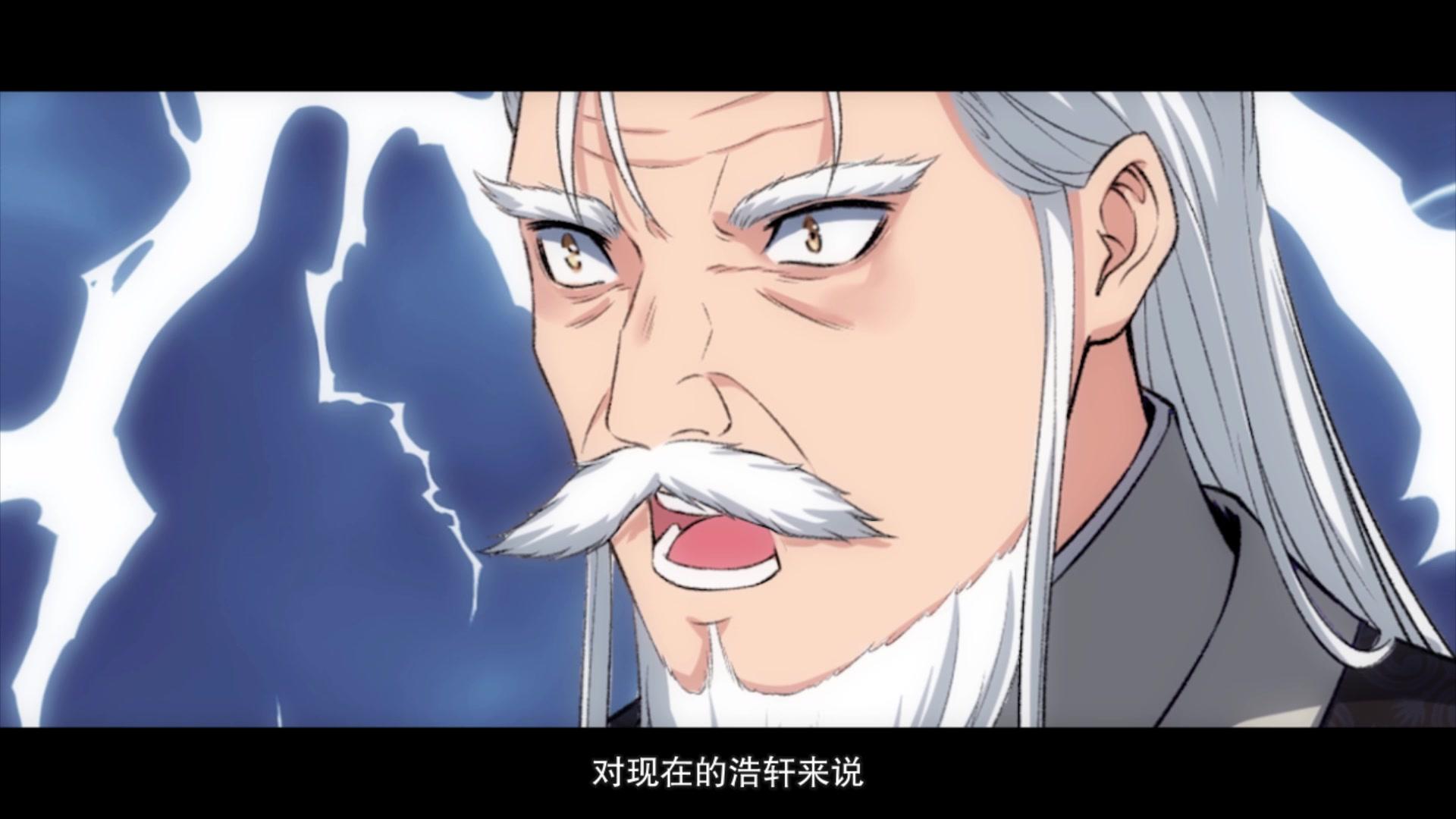 嚣张狂妃第二季 第8集视频封面图