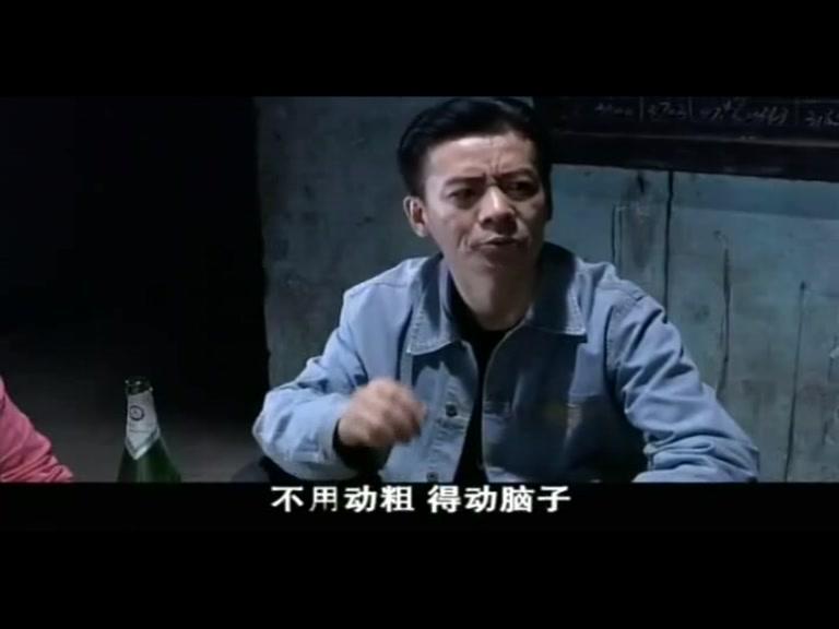 谁与争锋 第17集视频封面图