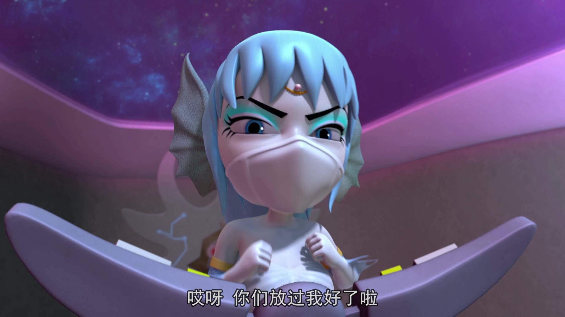 星际炮兵团之护花使者 第20集视频封面图