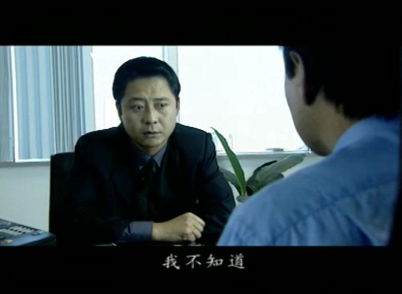 致命关系 第14集视频封面图