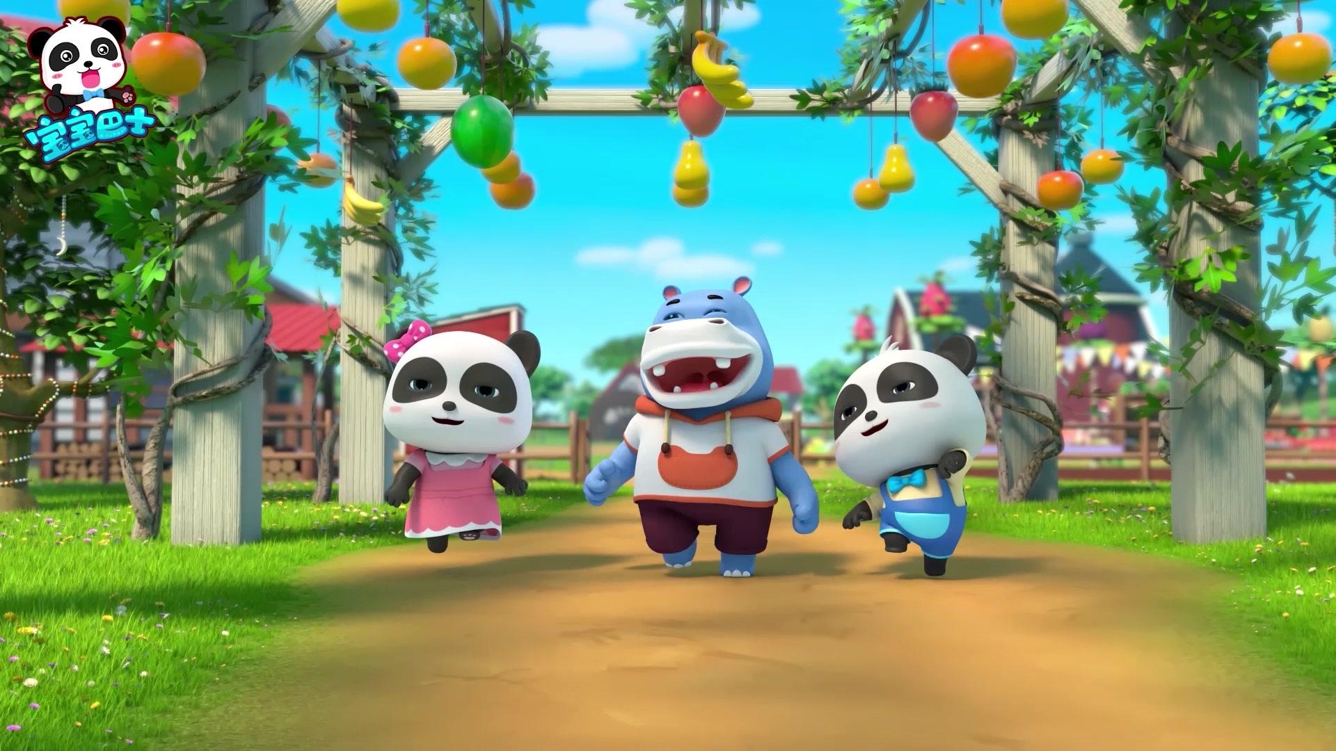 宝宝巴士儿歌3D版 第94集视频封面图