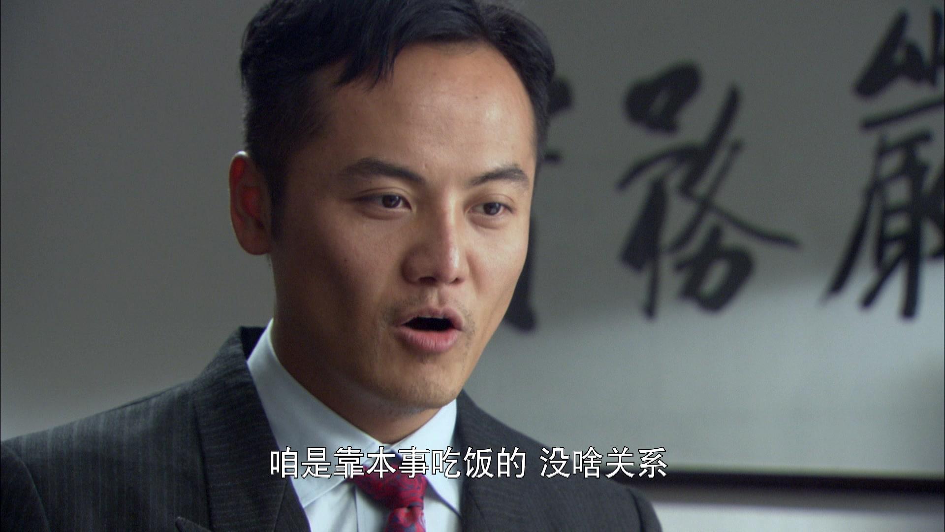 永远一家人 第11集视频封面图